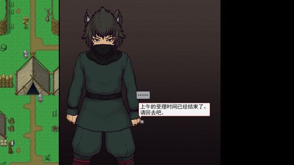 帝国入境所 支线内容 详情图 8