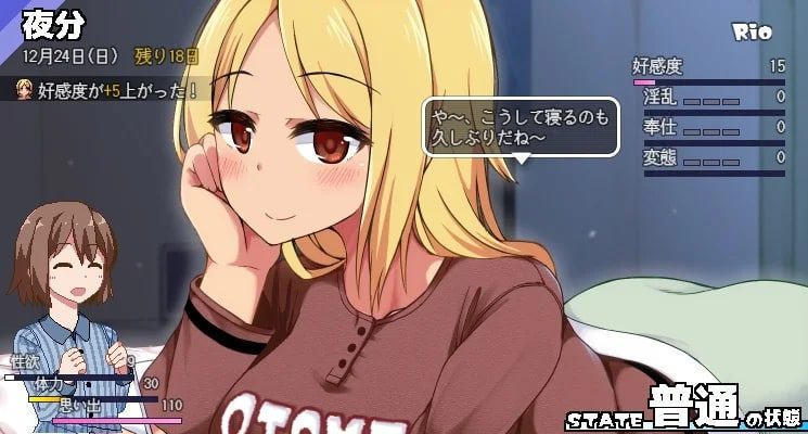 冬日狂想曲 角色养成 资料图 1