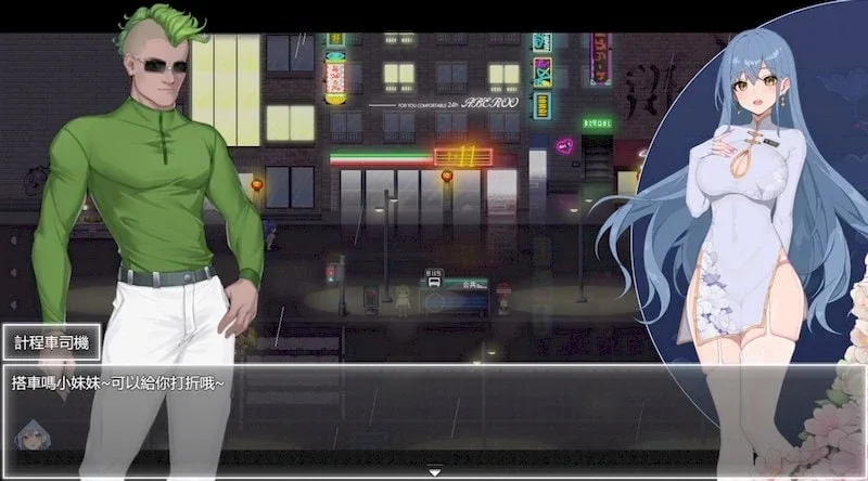夜幕之花_Night Bloom 操作界面 演示图