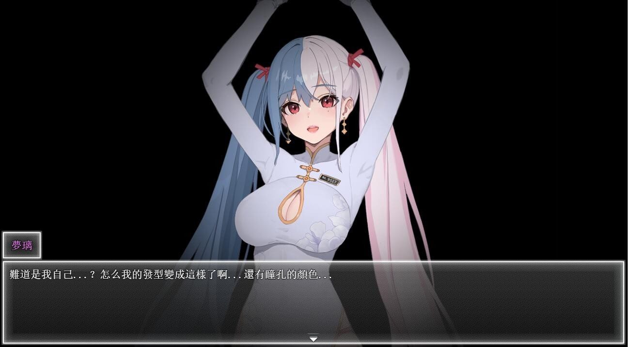 夜幕之花_Night Bloom 地图探索 详情图 7