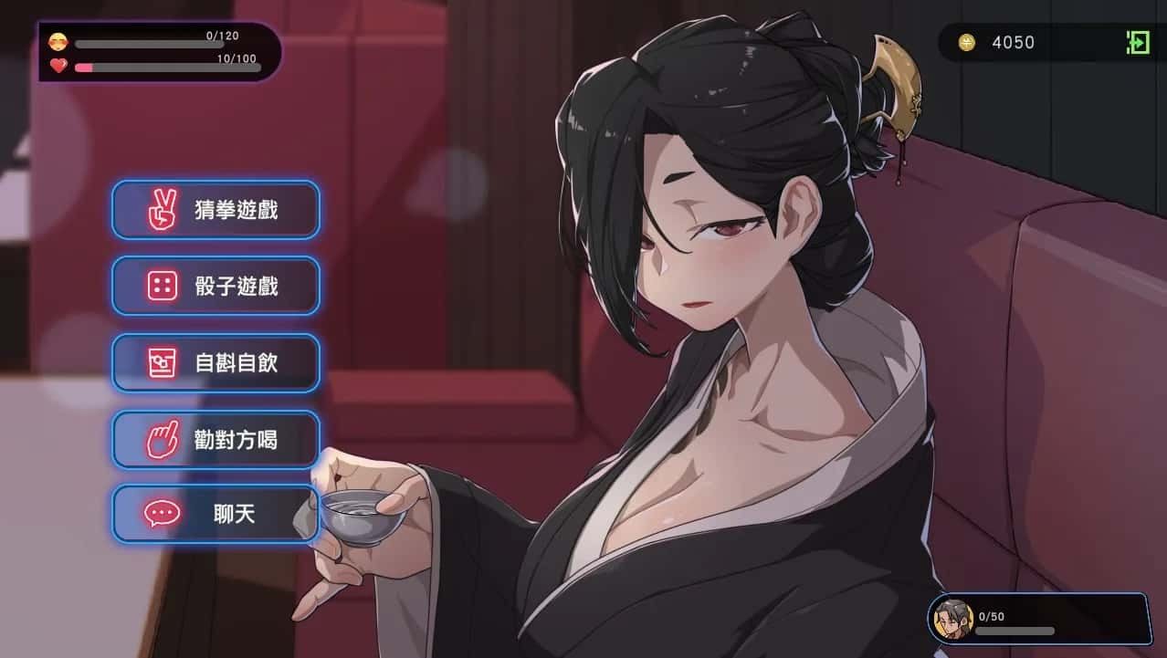 古式按摩店 场景演出 实机截图 5