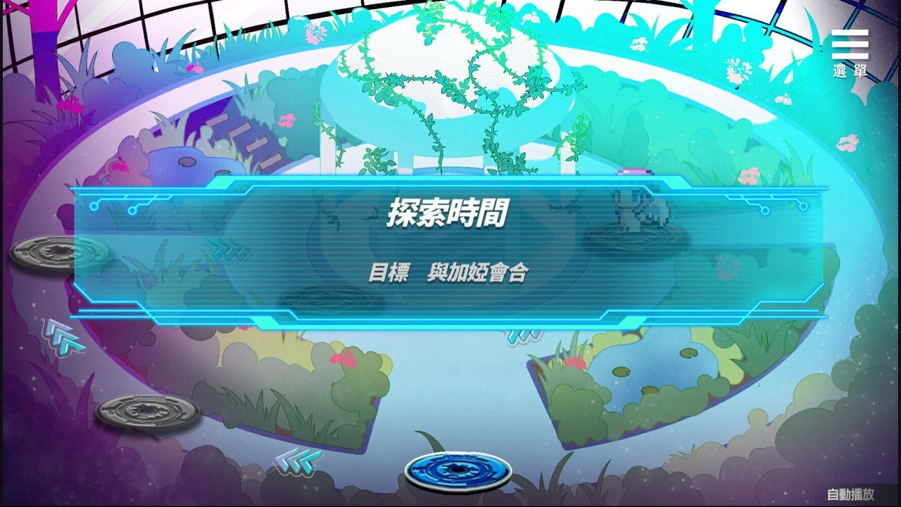 魅魔少女SuccubusGirl 多结局 画面 4