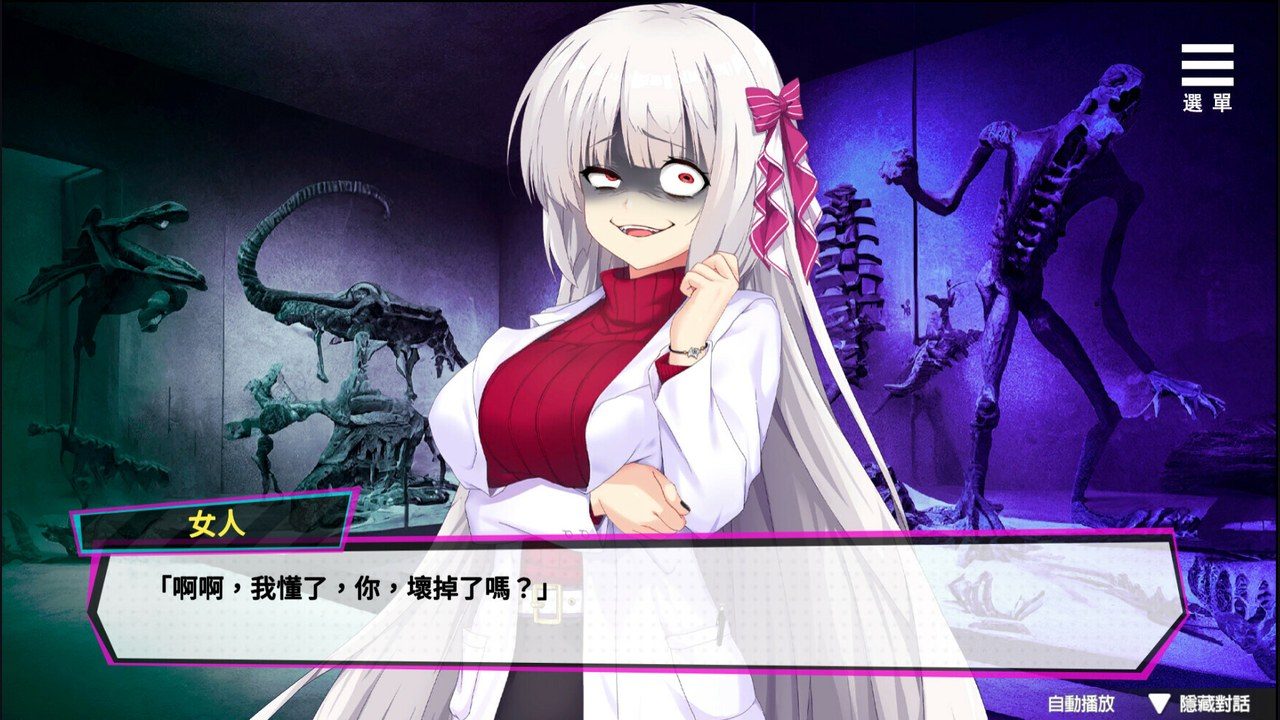 魅魔少女SuccubusGirl 故事片段 展示图 3