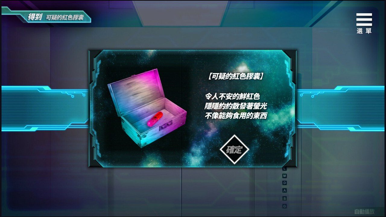 魅魔少女SuccubusGirl 十万字 演示图 8