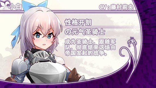 光与影的二重身 剧情互动 展示图