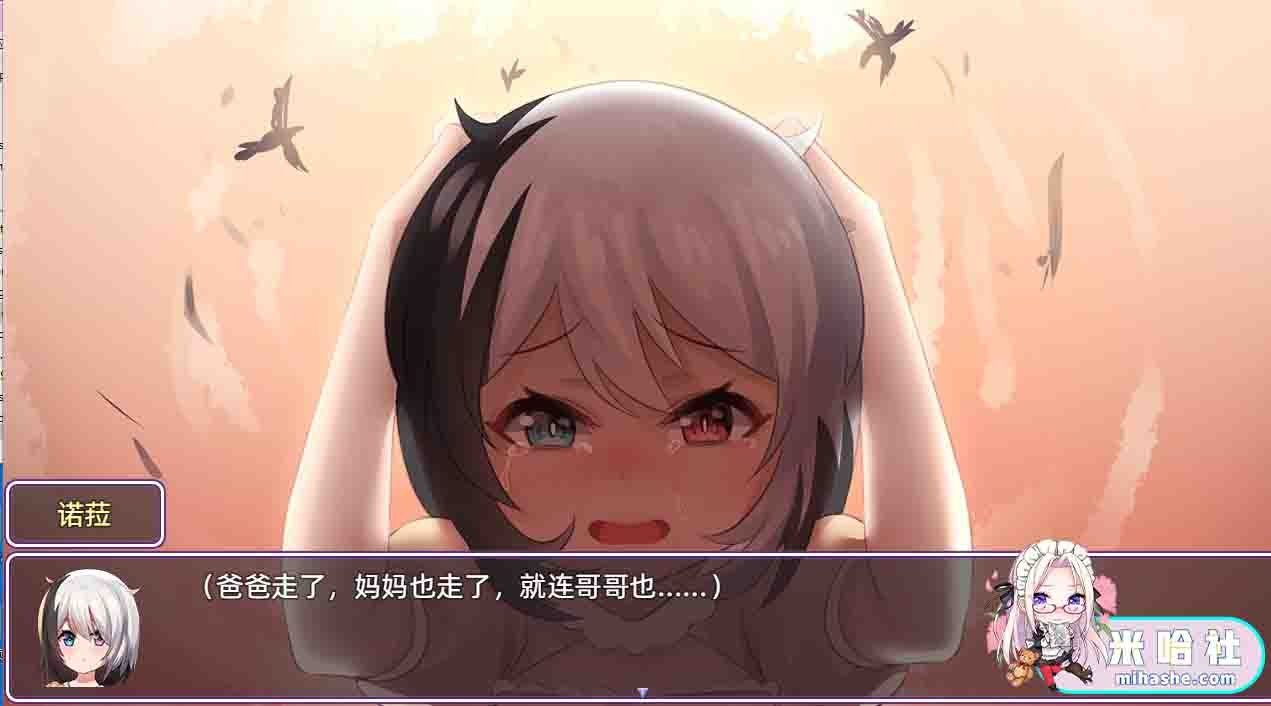 光与影的二重身 多路线成长 玩法截图 1