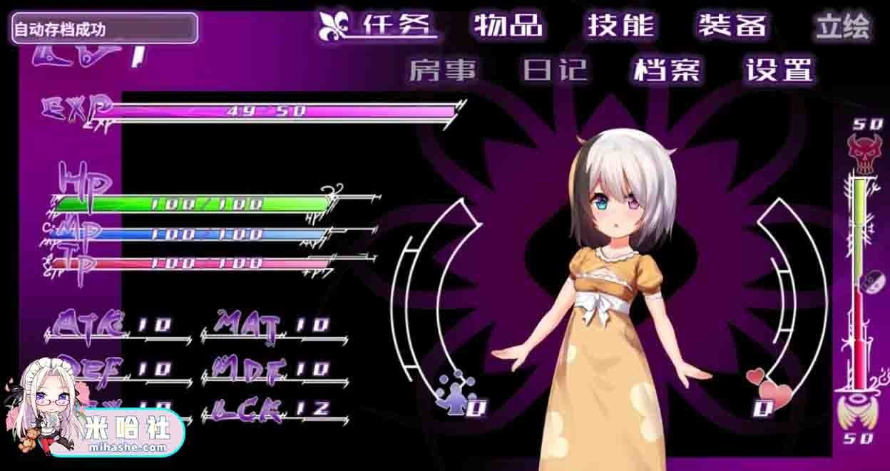 光与影的二重身 多路线成长 资料图 6