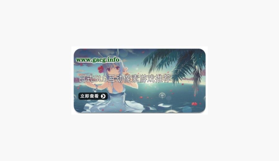 社经典合集32个游戏 章节事件 专题图