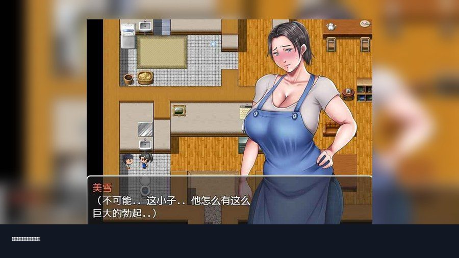 我妈妈跪地道歉的那一天 任务推进 页面配图