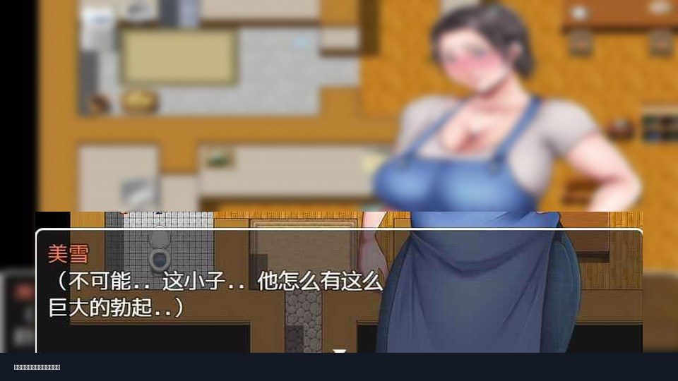 我妈妈跪地道歉的那一天 场景演出 页面配图 5