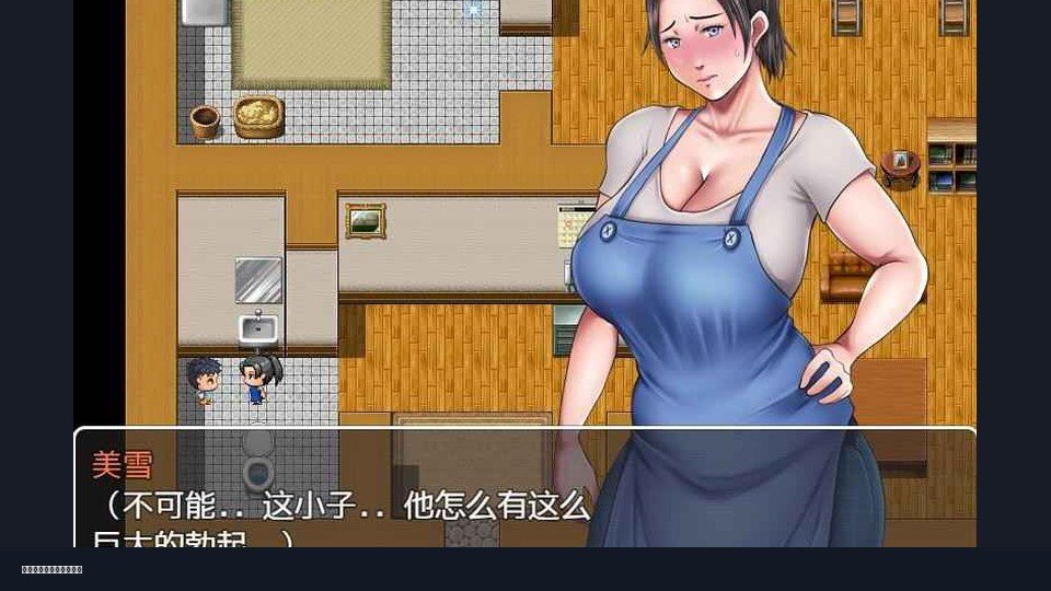 我妈妈跪地道歉的那一天 支线内容 场景图 7