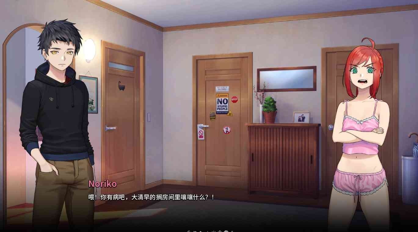 二次人生永恒不再GoodbyeEtern 新手开局 实机截图 5